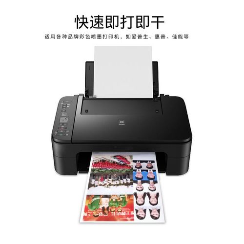 Rubber magnetic 567-inch A4A3 water-based color inkjet printing photo paper DIY refrigerator magnet magnetic high-gloss photo paper