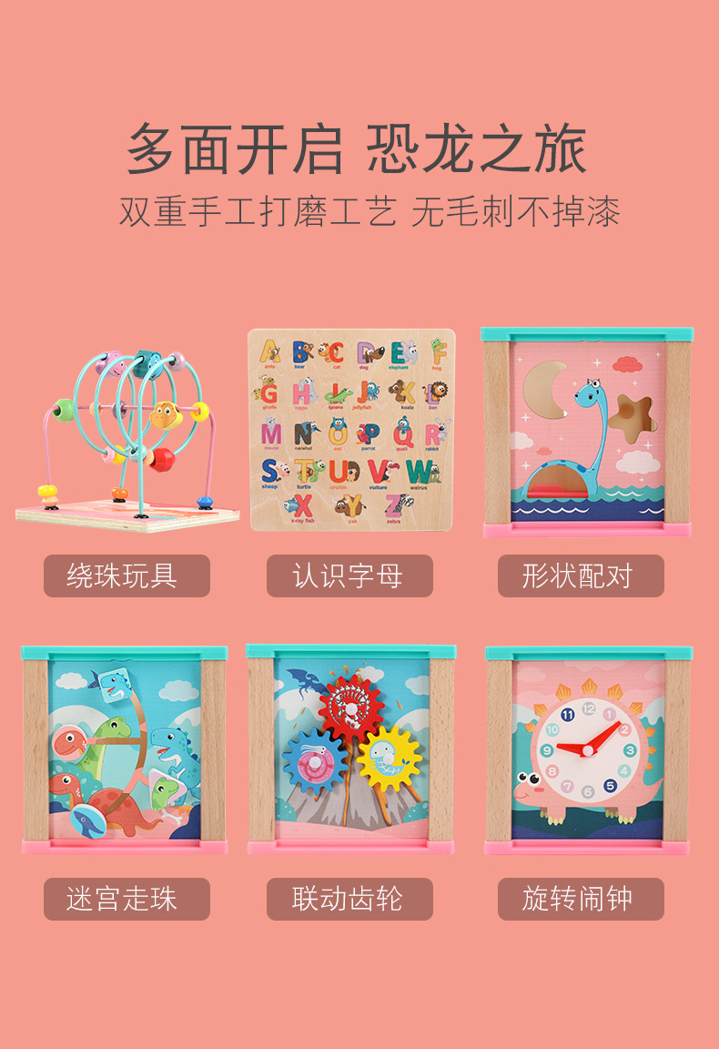 恐龙绕珠790 (2).jpg