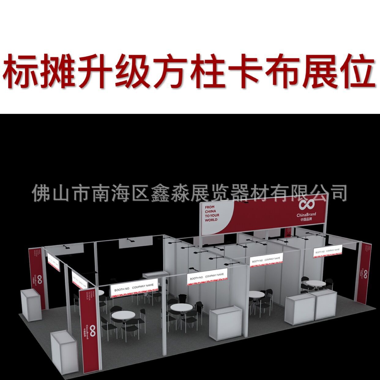 �˷ַ����������� 80����H�������� ����չ��̯λչλ���ϳ���