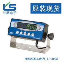 仪表TI-500E美国transcell,TI-1500-500E传力称重显示仪表