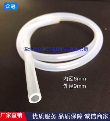 Shenzhen Manufactor Direct selling silica gel Circular tube environmental protection Transparent tube 69 Model Pneumatic Tube a drain Free of charge