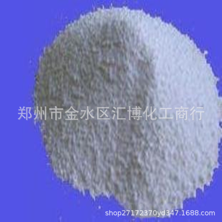 现货供应 氧化三甲胺 饲料添加剂 水产诱食剂 鱼饵专用 品质保障