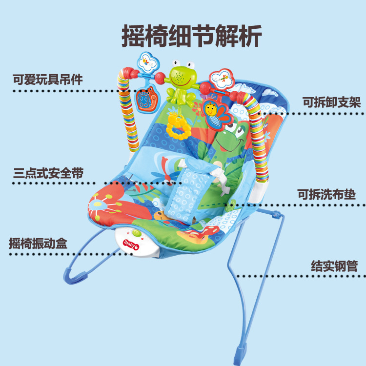 婴儿摇椅宝宝震动安抚椅 多功能带音乐摇椅 可拆卸0-12个月婴儿躺椅详情图5