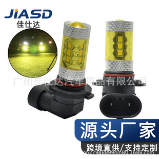 �����_led���F�� H10 9005 9006 80W�F�� ����ǰ�՟�9145 4300K