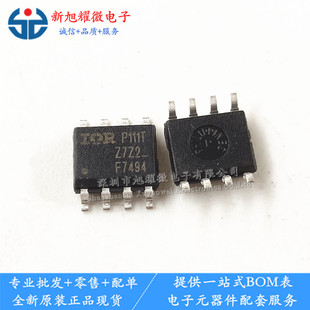 ���� ȫ��ԭ�b IRF7494 IRF7494TRPBF �NƬSOP8 N�ϵ�MOS��Ч����