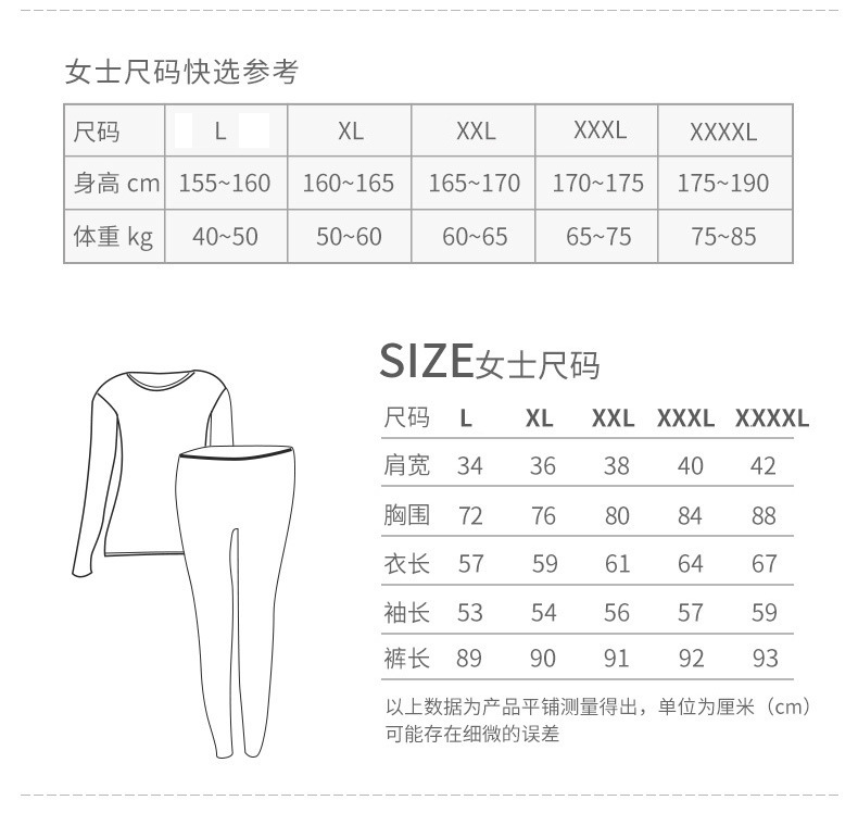 11532060119_1780768695[1] 副本女士