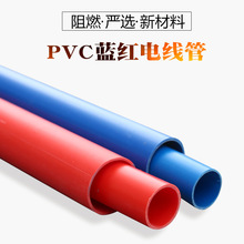 PVC����늹��ܲ����������������ȼ���ܹ����A��pvcӲ�܏S�����l