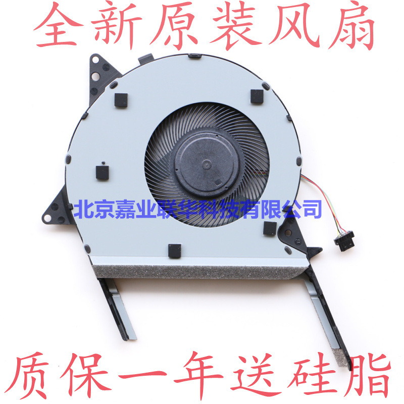 Applicable to Asus rock YX570 Ruilong version fan YX570ZYX570ZD Hot Blood version YX570UD fan