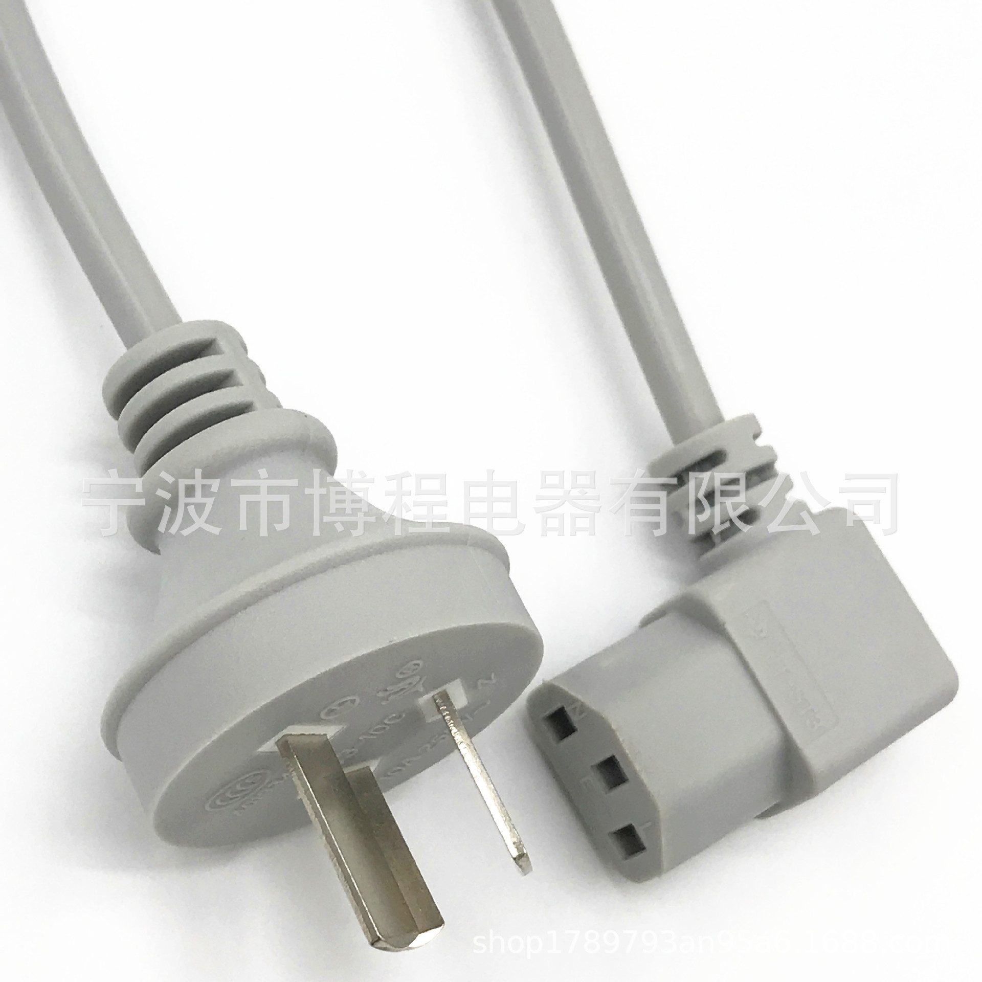 国标品字尾电源线直头国标电源线六角插头三极国标电源线品字弯头