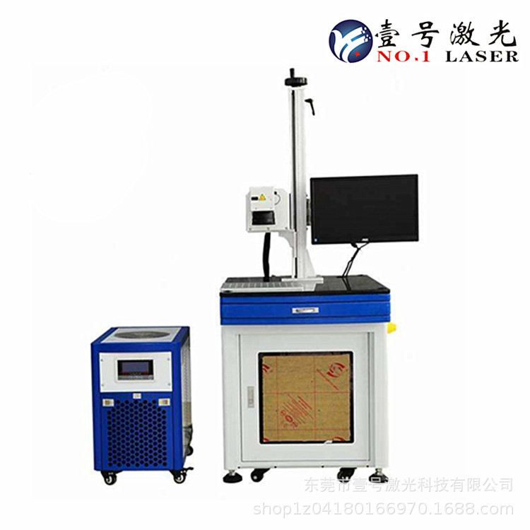 新旧专业改装微孔雾化片激光打标机 微米激光玻璃打孔机