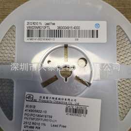 FMF25FPJR010-LH 2512 R010（0.01R） 1% 2W 高精密合金电阻