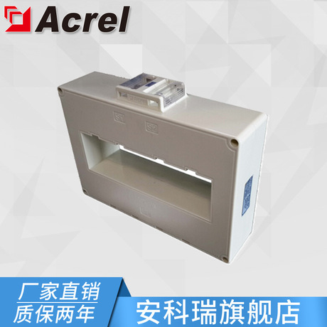 安科瑞AKH-0.66/II 180*50II 4000/5A型电流互感器