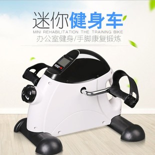 Small floor lighting, stepper for office, bike pedalled, equipment for training for gym