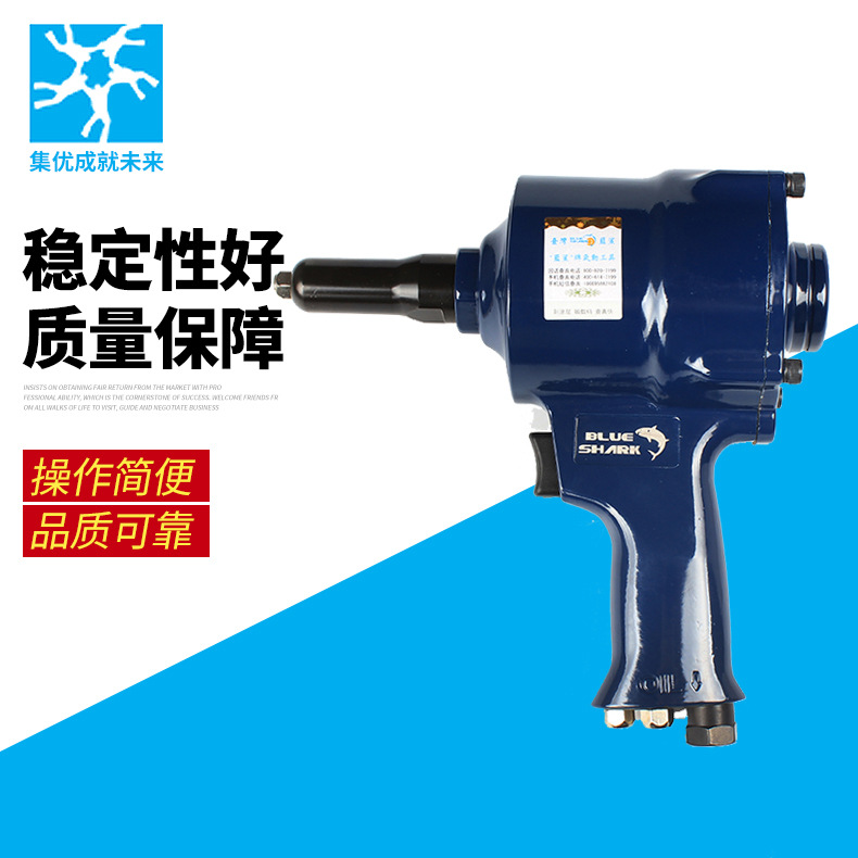 wholesale Pneumatic Riveters Blue Shark 316-23 Gun Riveter Pneumatic Riveter Pulling Riveters wholesale