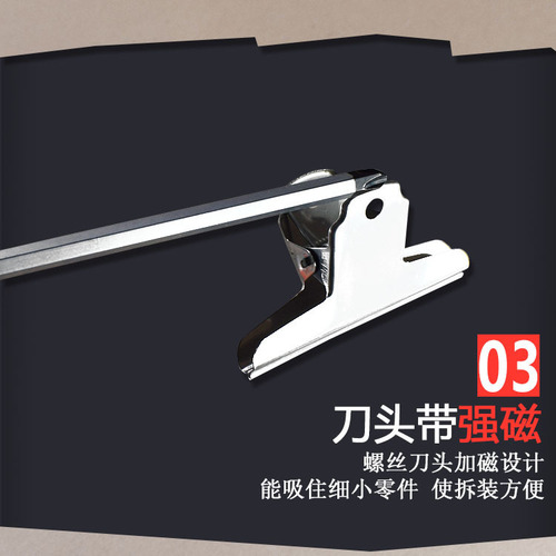 Wholesale through-core screwdriver, industrial-grade screwdriver, eleven-character screwdriver, flat-head plum blossom knockable bit, hardware tool