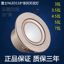 ʿ LED NLED1183 NLED1185 NLED1187 㙉