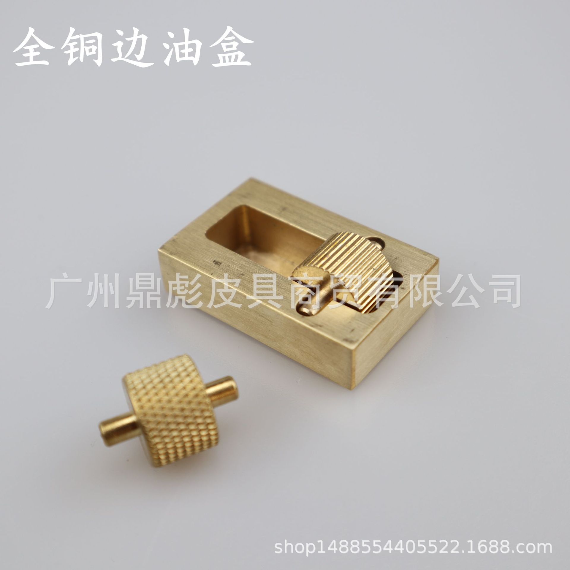Mini Borde de latón caja de aceite Borde de aceite cubo para colorear caja de borde de cobre puro DIY herramientas de procesamiento de cuero hecho a mano