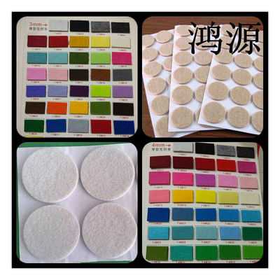圆形毛毡脚垫直销家具防滑毛毡脚垫 彩色毛毡脚垫 双面胶毛毡脚垫|ms