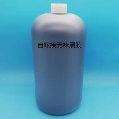 廠家生産 種植eye睫毛膠快幹嫁接黑膠