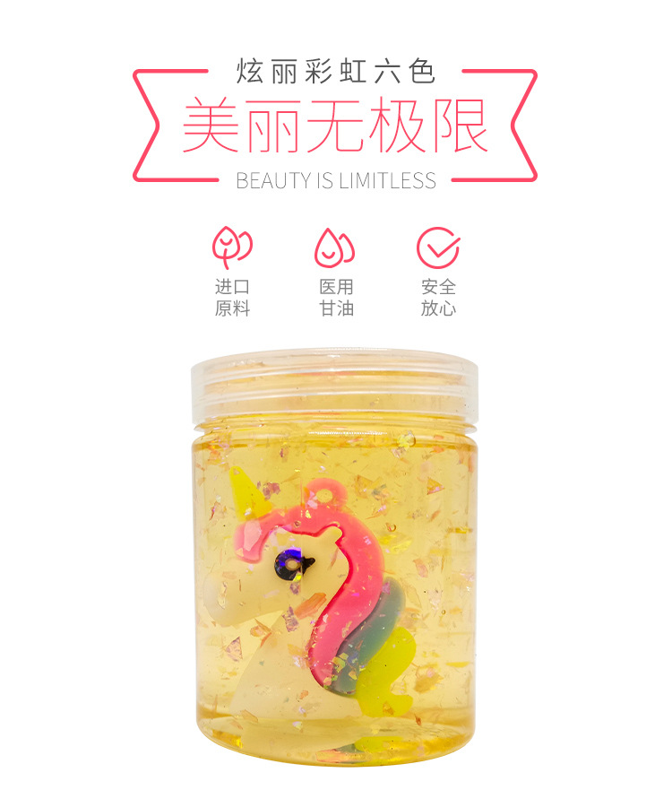 立体独角马炫彩水晶泥_04.jpg