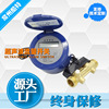 Manufacturers supply Eight LCD direct communication explosion-proof liquid flow switch intelligence meter