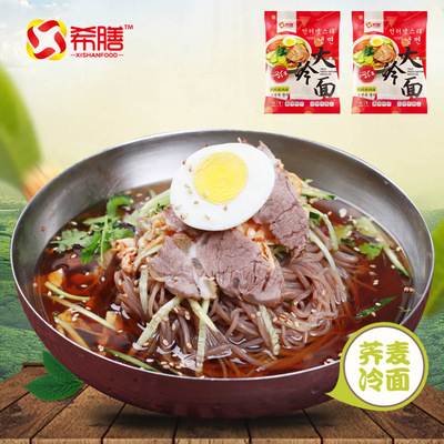 希膳东北冷面 朝鲜族延吉大妈3包料荞麦冷面真空装大冷面批发