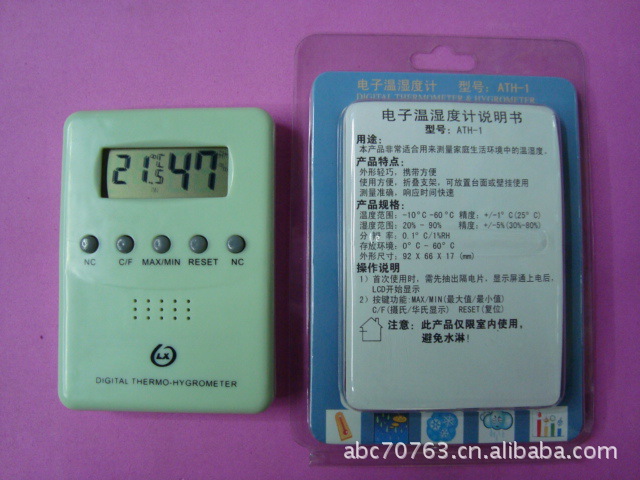 电子温度计，数显温度计，湿度表，实验温度计，双金属