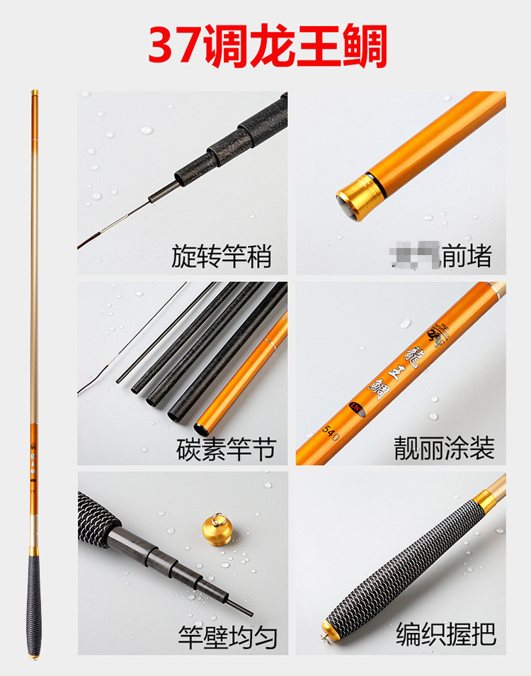 橘色龍王雕