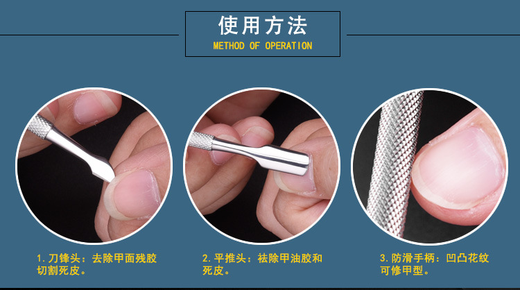 5款钢推详情页_10