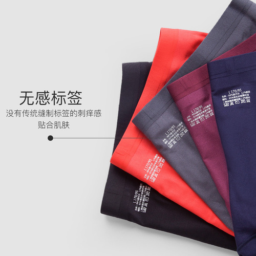 TEAL New Men's Underwear 50 Count Modal Antibacterial One-piece Seamless Boxer Briefs for Men