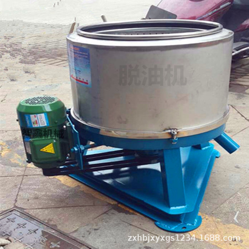 智鑫铜渣快速脱油甩干机 铝屑304不锈钢离心脱油机耐酸碱现货直销