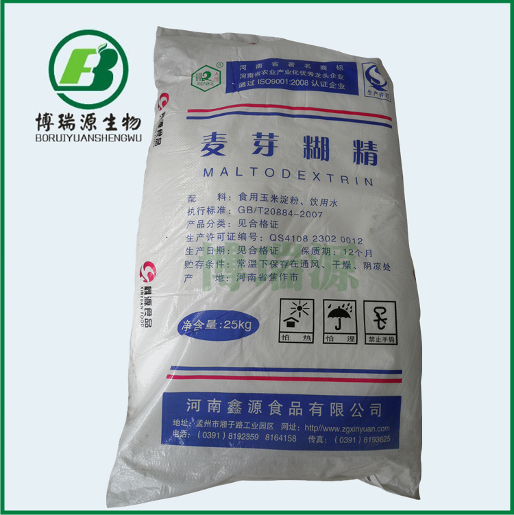 西王麦芽糊精 食品添加剂 食用增稠剂 优质水溶性糊精 酶法糊精
