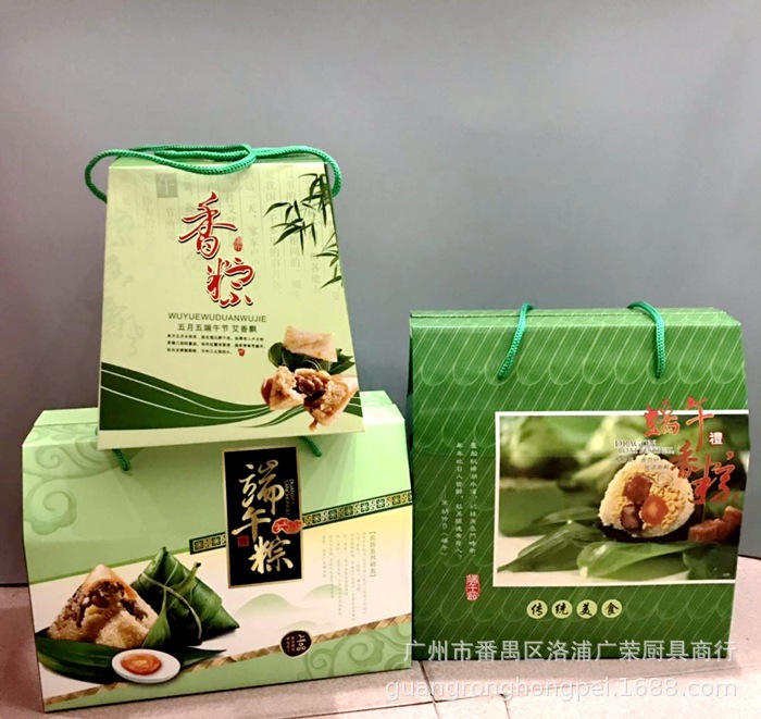 创意新款粽子通用包装盒端午节粽子礼盒礼品盒现货批发配底托