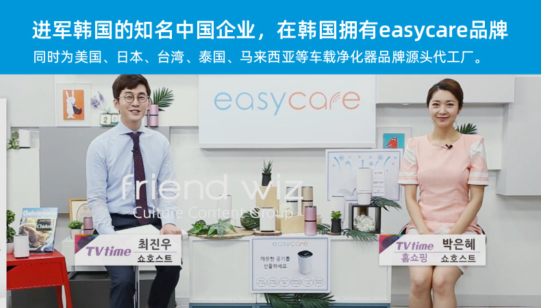 easycare_1688_790-13