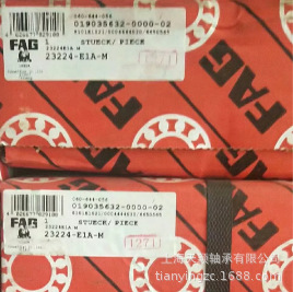 FAG轴承 FAG 23224-E1A-M轴承 FAG原装 上海舍弗勒 23224