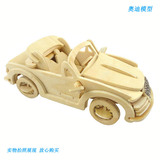 Деревянная игрушечная машина, реалистичная модель автомобиля, головоломка, игрушка, DIY, 3D