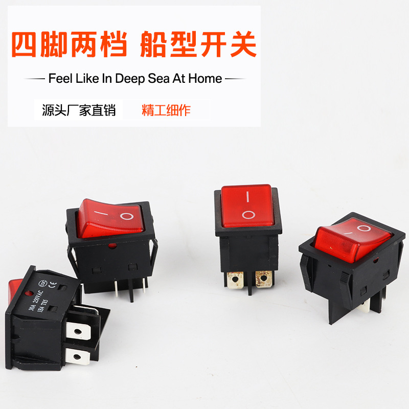 经销电焊机大功率30A焊机开关 250V银触点 船型开关电焊机开关