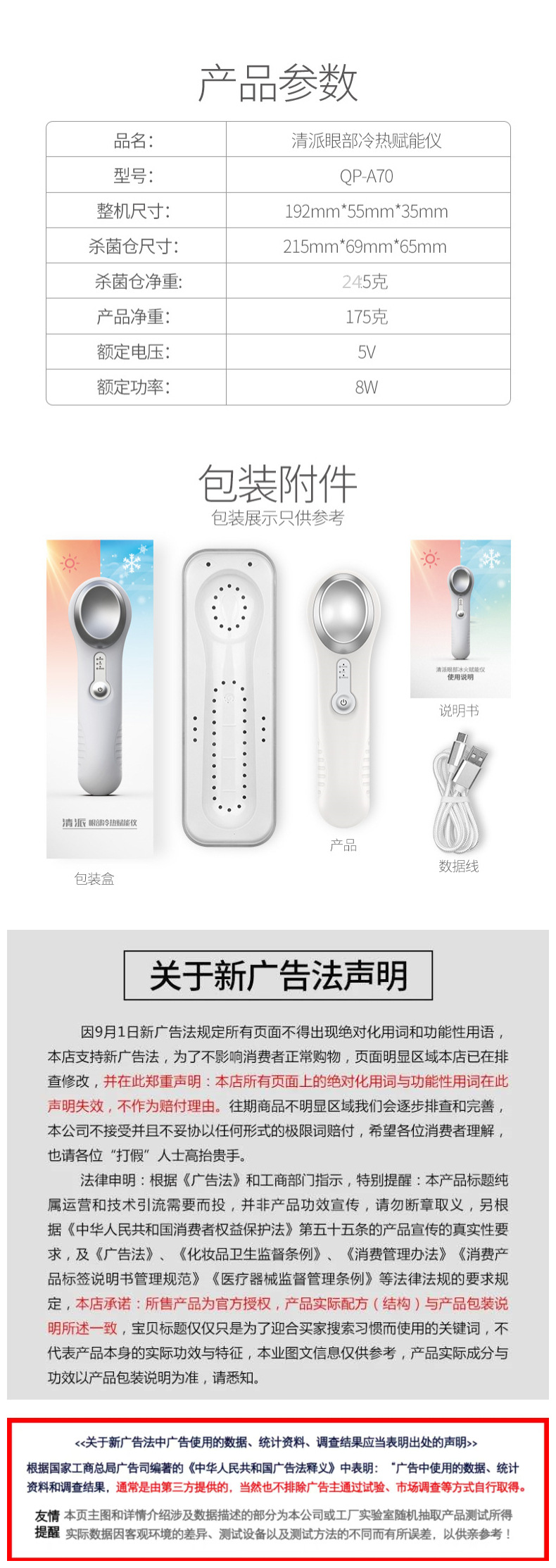 730_副本_副本