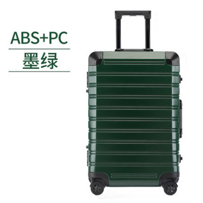 網紅行李箱男鋁框拉杆箱萬向輪小型輕便旅行箱女24寸皮箱  9188