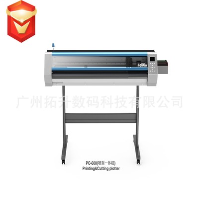 Export-oriented Integrated machine Thermal transfer Engraving Machine Spray engraved machine Affordable DX5 Nozzle