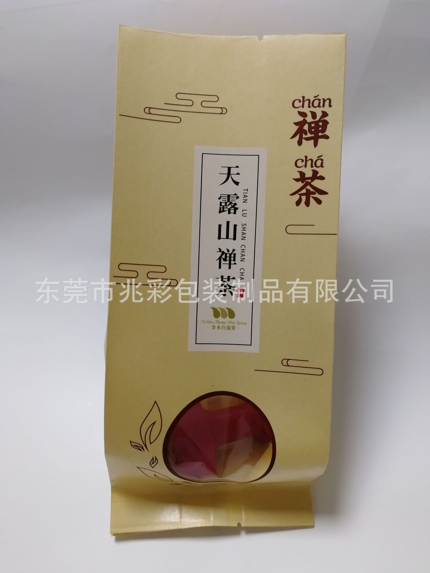 牛皮纸开窗食品包装袋茶叶花茶塑料牛皮纸袋自封袋白茶防潮密封