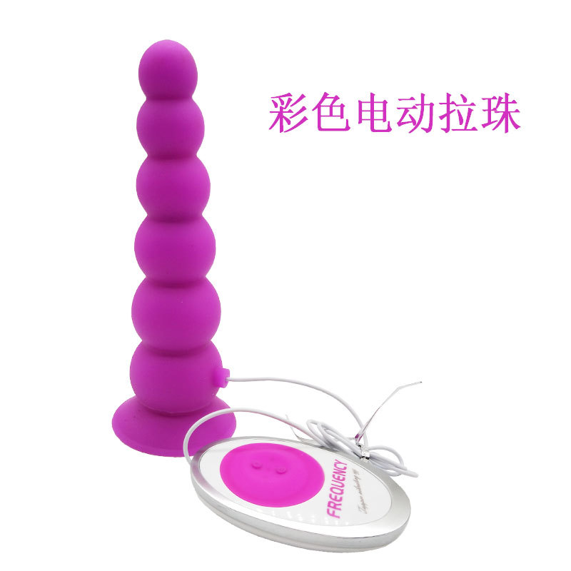 电动彩色串珠.jpg