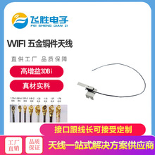 쾀S  PӛX  PIFA  ~ WIFI쾀