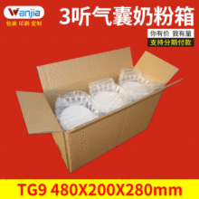 ��ˇ���b �����Ӳ3 �����̷���TG9 ���f��� �F؛480*200*280