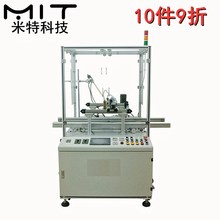 MIT-100全自动流水线灌胶机双液聚氨酯硅胶混胶注胶机n95口罩机