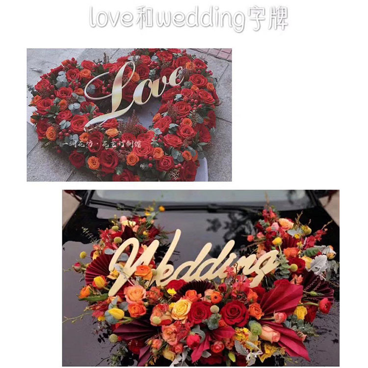 Acrylic Wedding Sign, Car Hood Decoration Sign, Fresh Flower & Rose "Love" Letter Signs, New Marriage Decorative Items