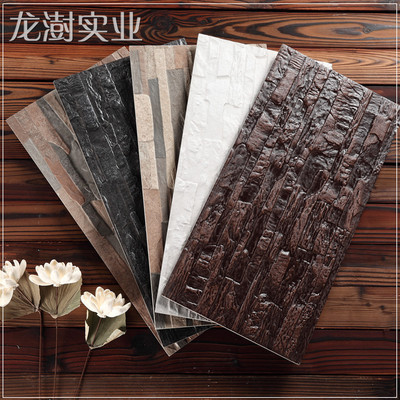 精美文化石全瓷仿古砖电视背景墙别墅外墙砖阳台庭院300*600全瓷