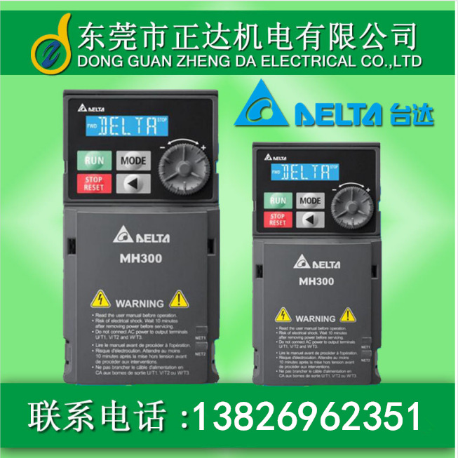 台达变频器 VFD9A0MH43ANSAA 重载变频器