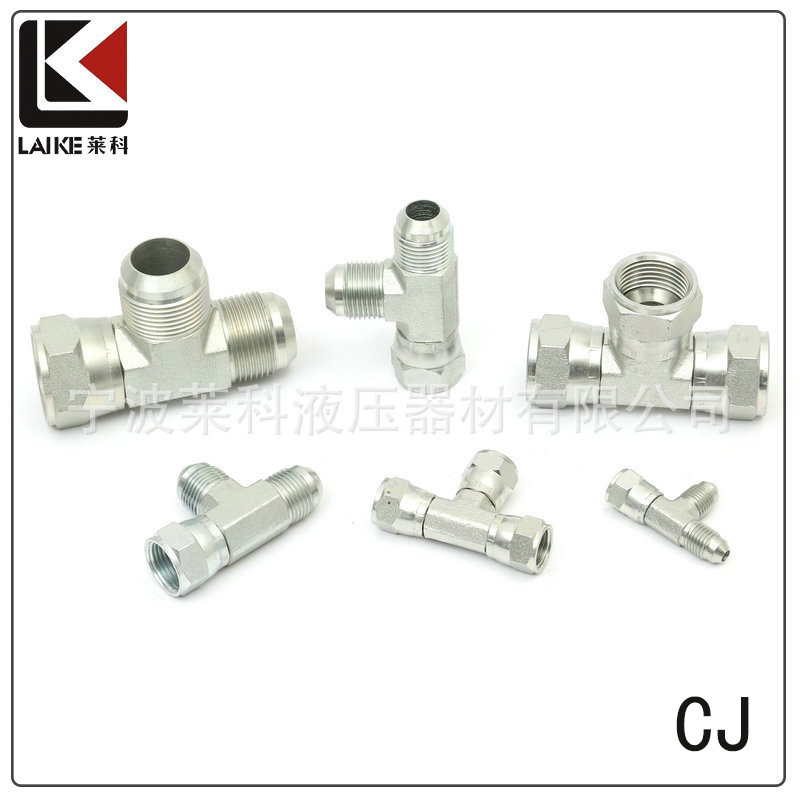 液压过渡接头 液压过渡钢管接头规格多样 卡套式接头三通管接头