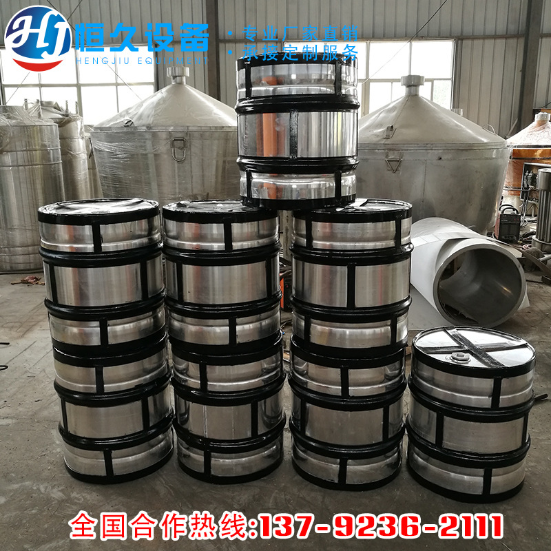 酒厂铝桶 铝桶生产厂家报价 曲阜酿酒设备厂家供应钢铝酒类容器